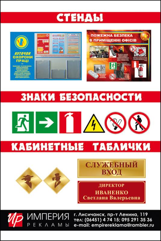 Изготовление и продажа