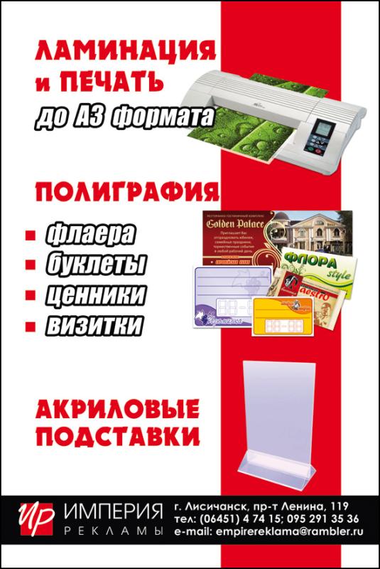 К Вашему вниманию!